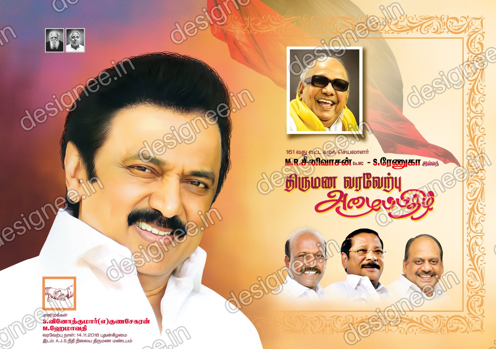 Preview of 117 DMK (11)