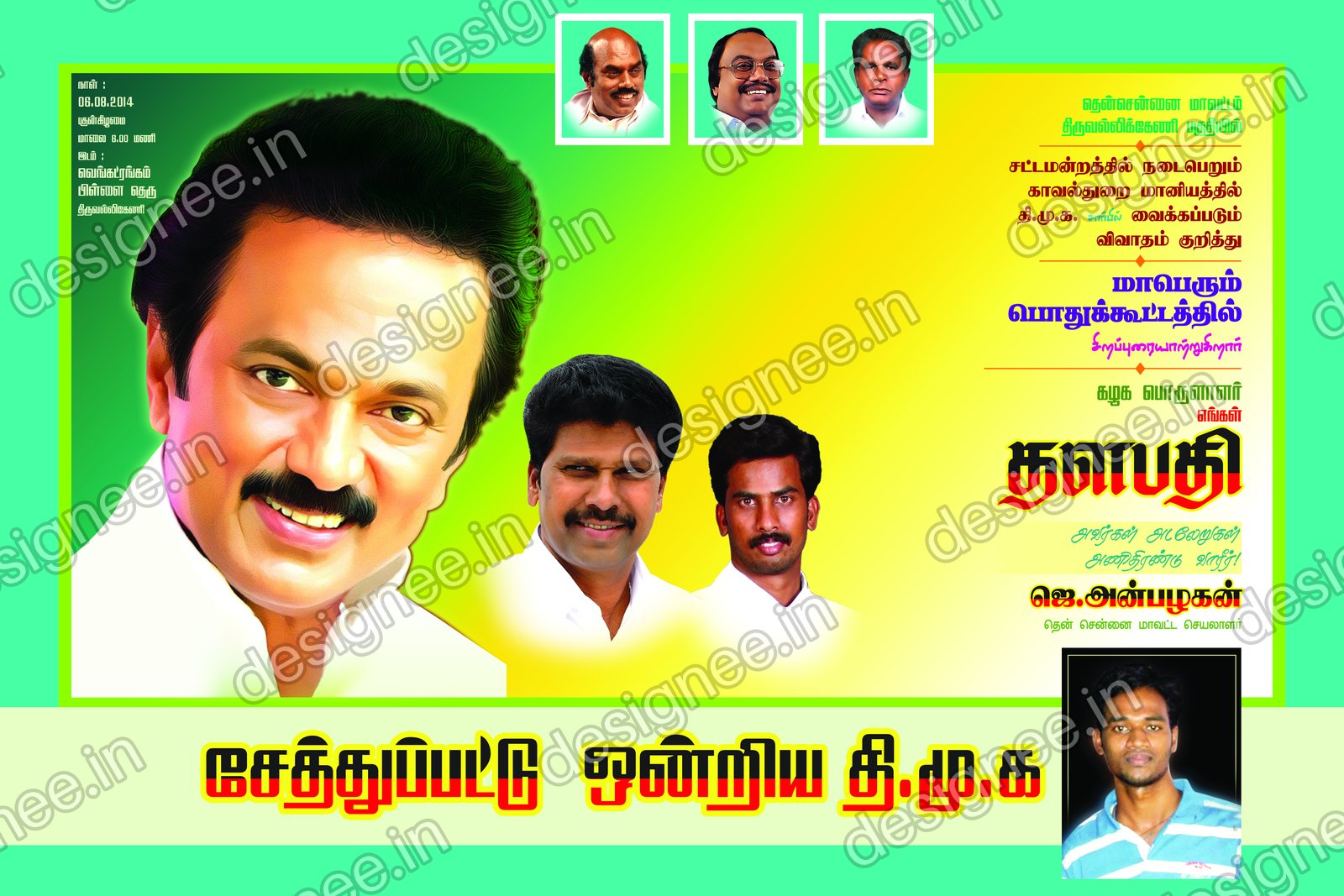 Preview of 113 DMK (20)