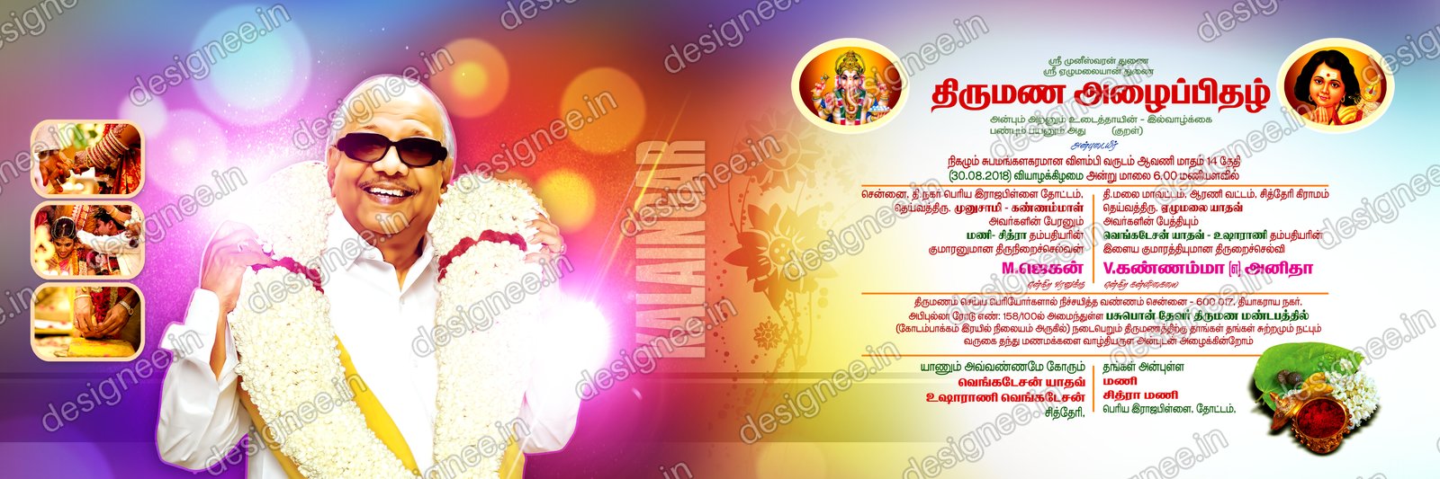 Preview of Wedding Invitation (47)