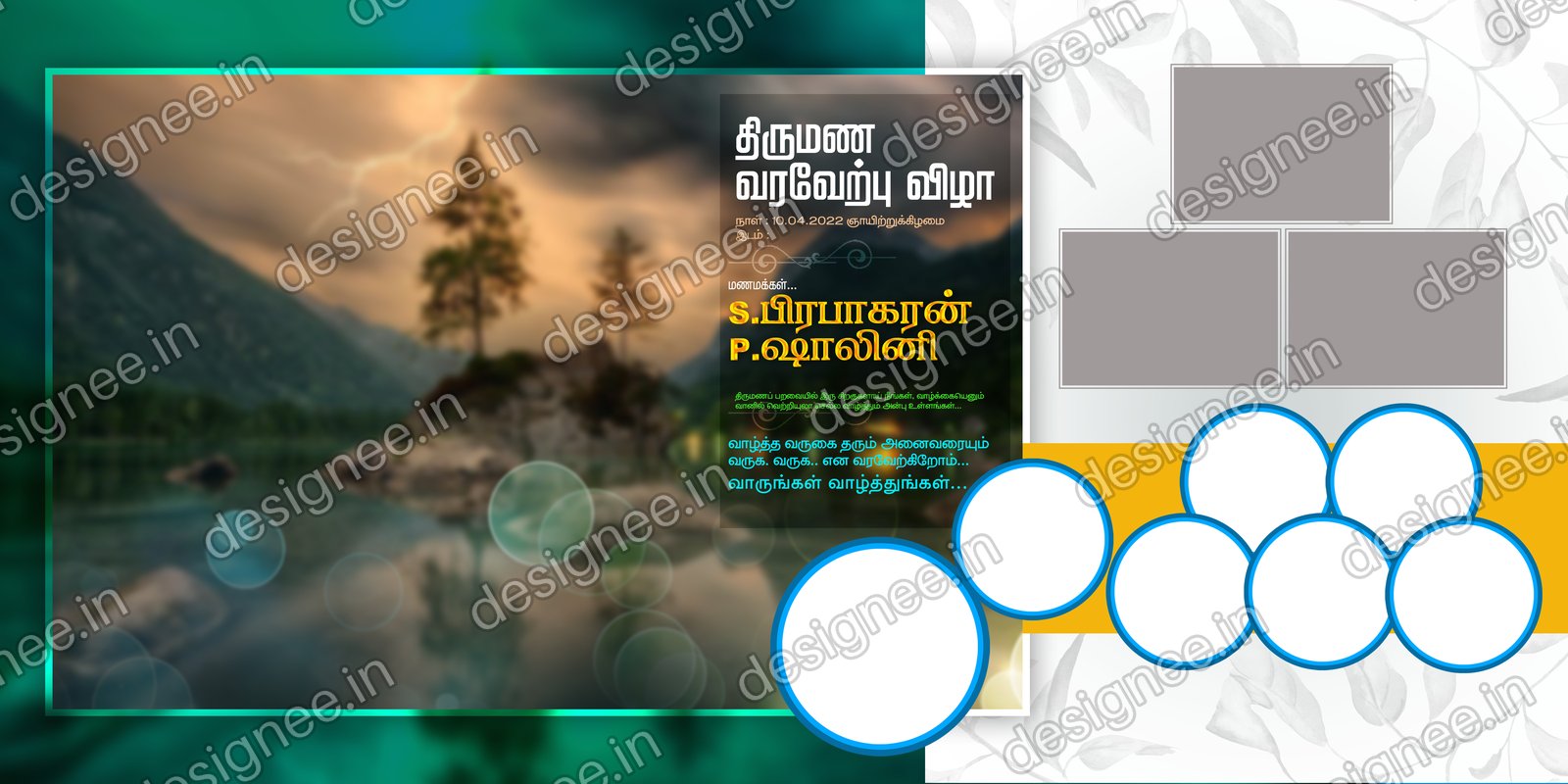 Preview of 22 Flex Design Collection (103)