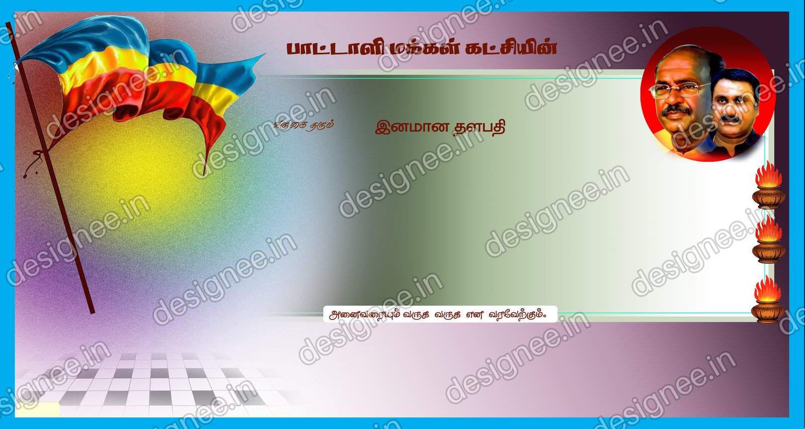 Preview of 25 Flex Design Collection (41)