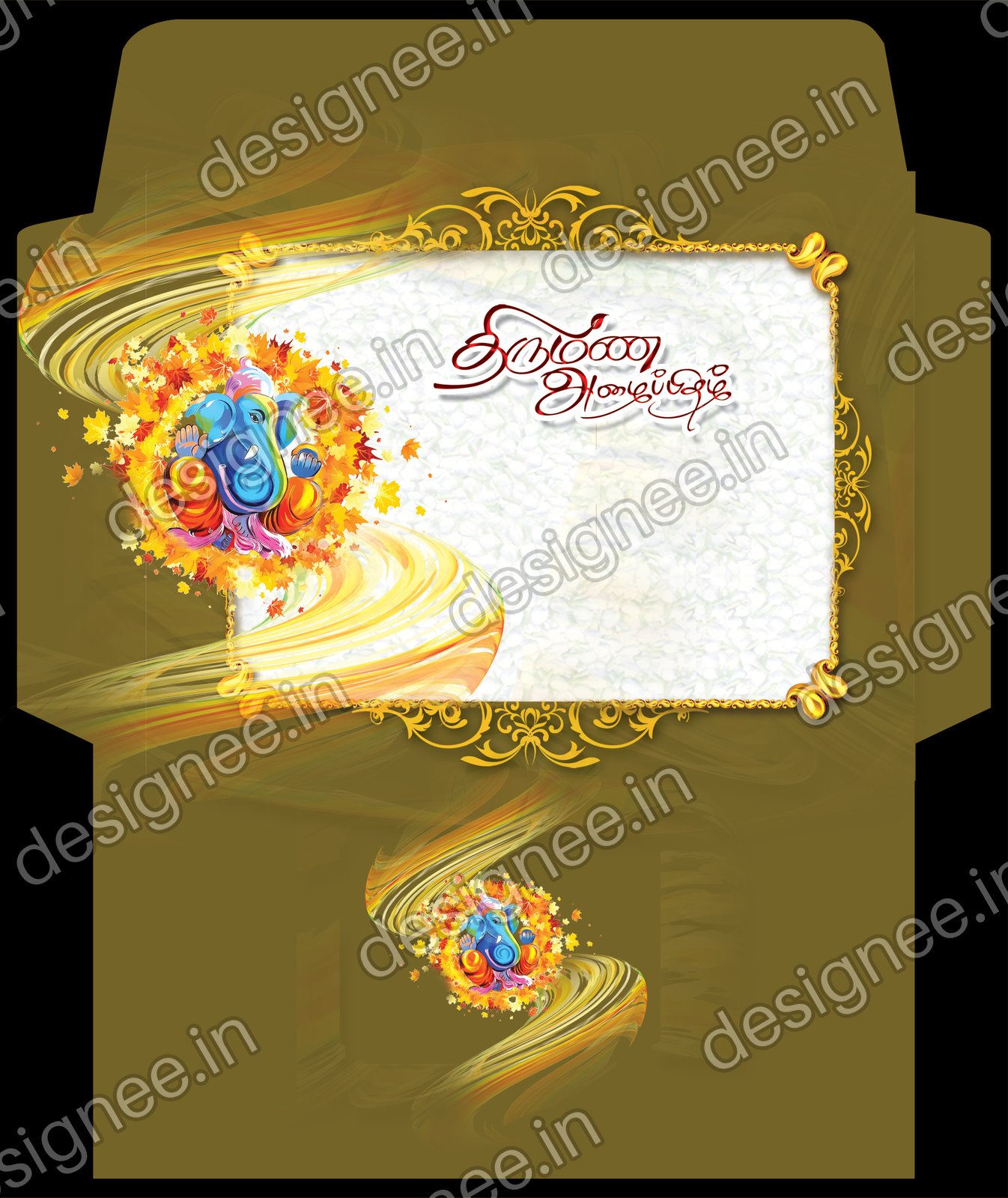 Preview of Inv (5)