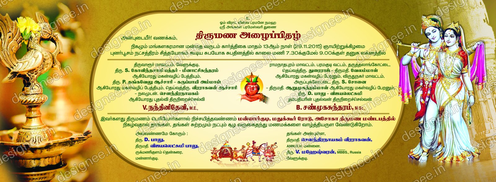 Preview of Wedding Invitation (183)