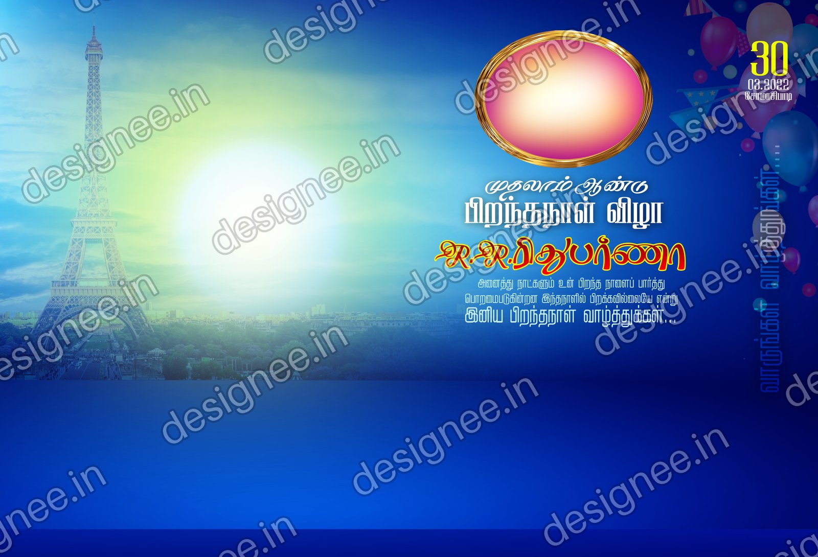 Preview of 22 Flex Design Collection (8)