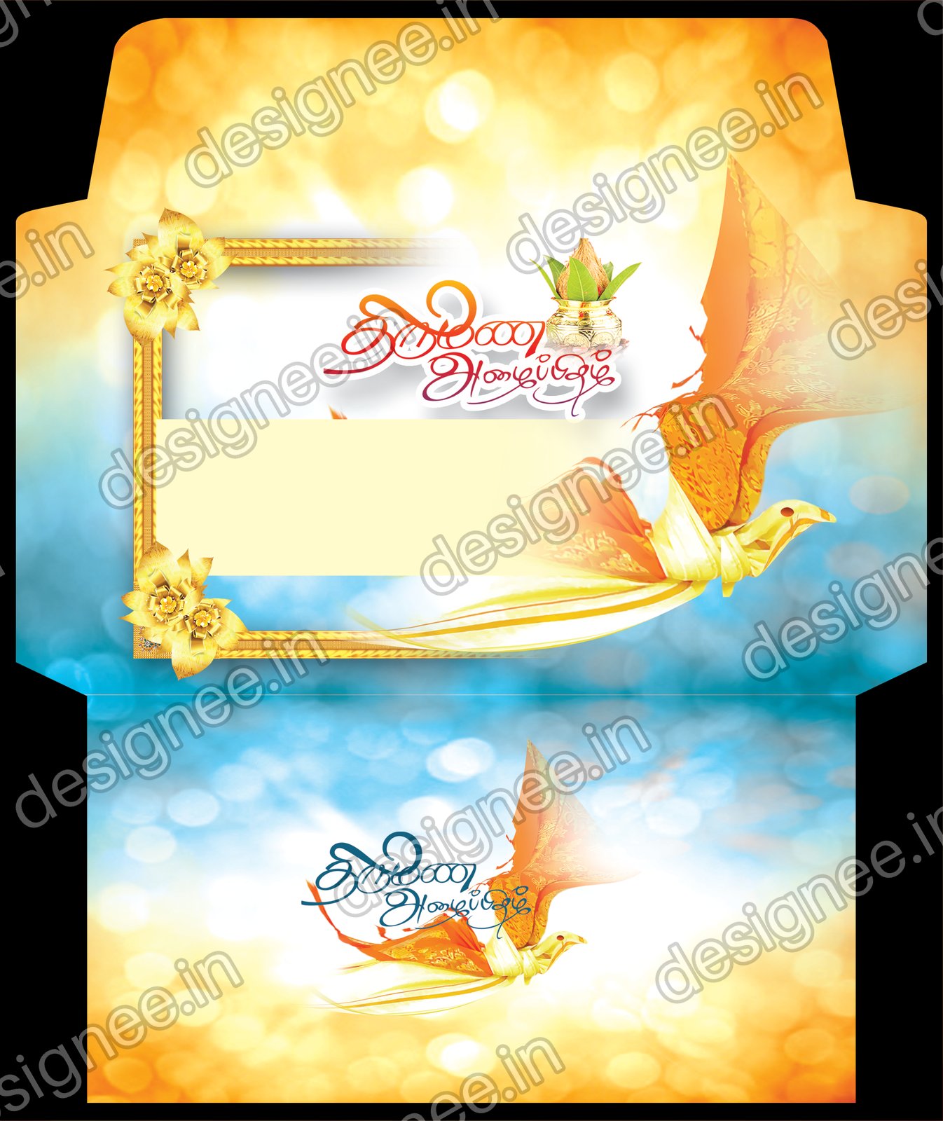 Preview of Wedding Invitation (257)