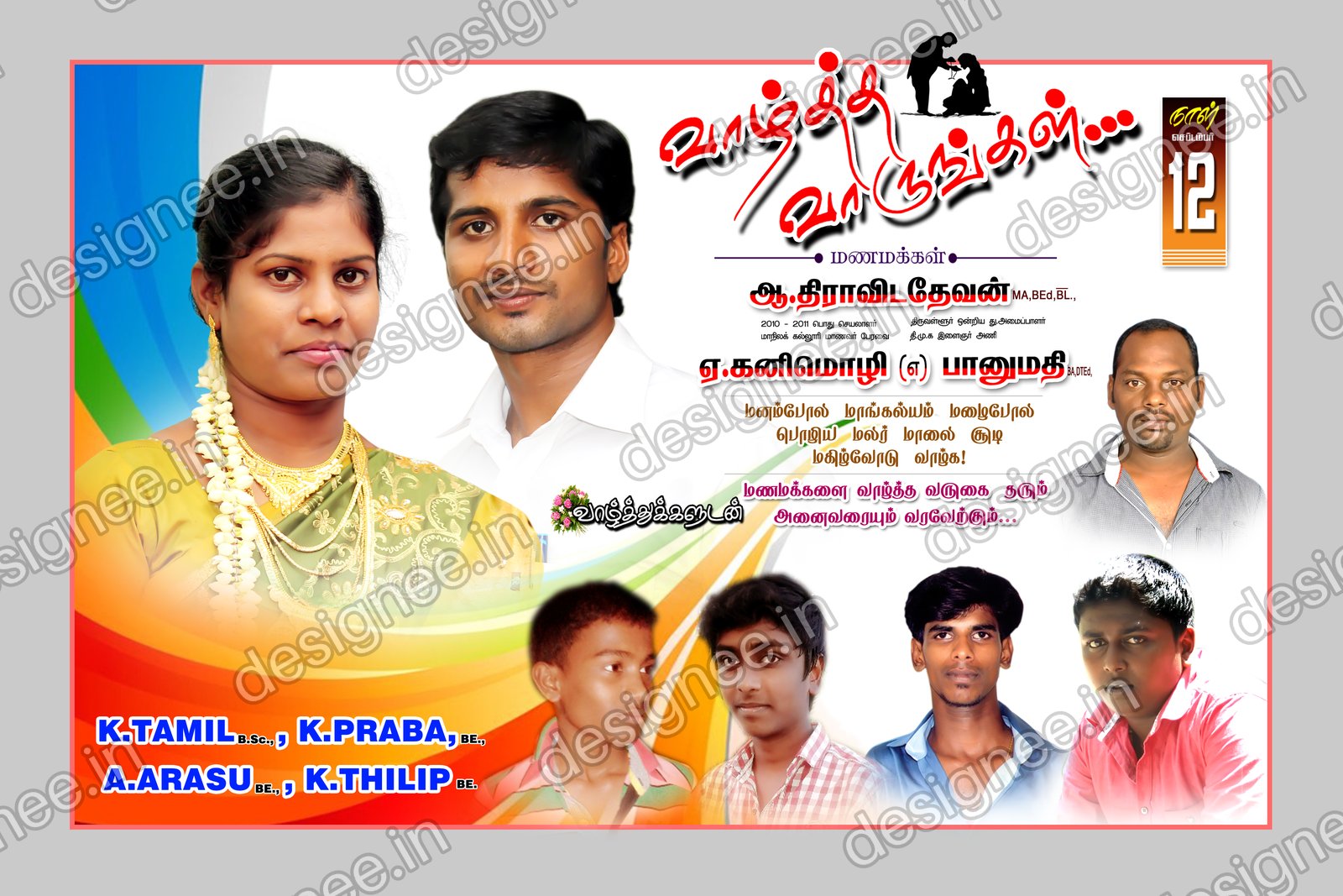 Preview of 98 Wedding Banner Collection (10)