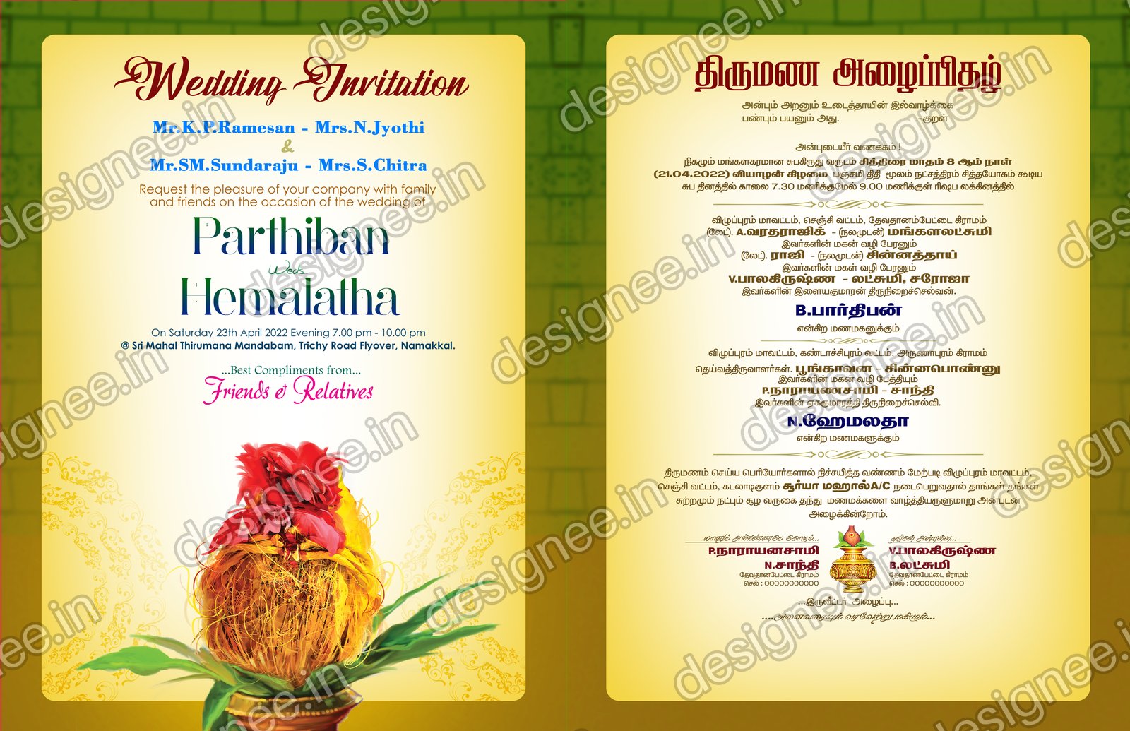 Preview of Wedding Invitation (27)