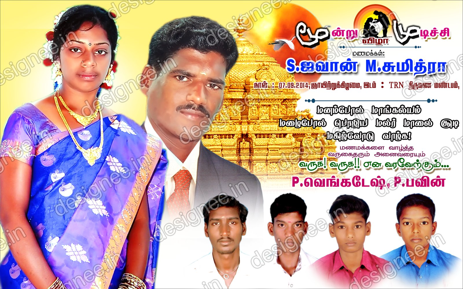 Preview of 98 Wedding Banner Collection (19)
