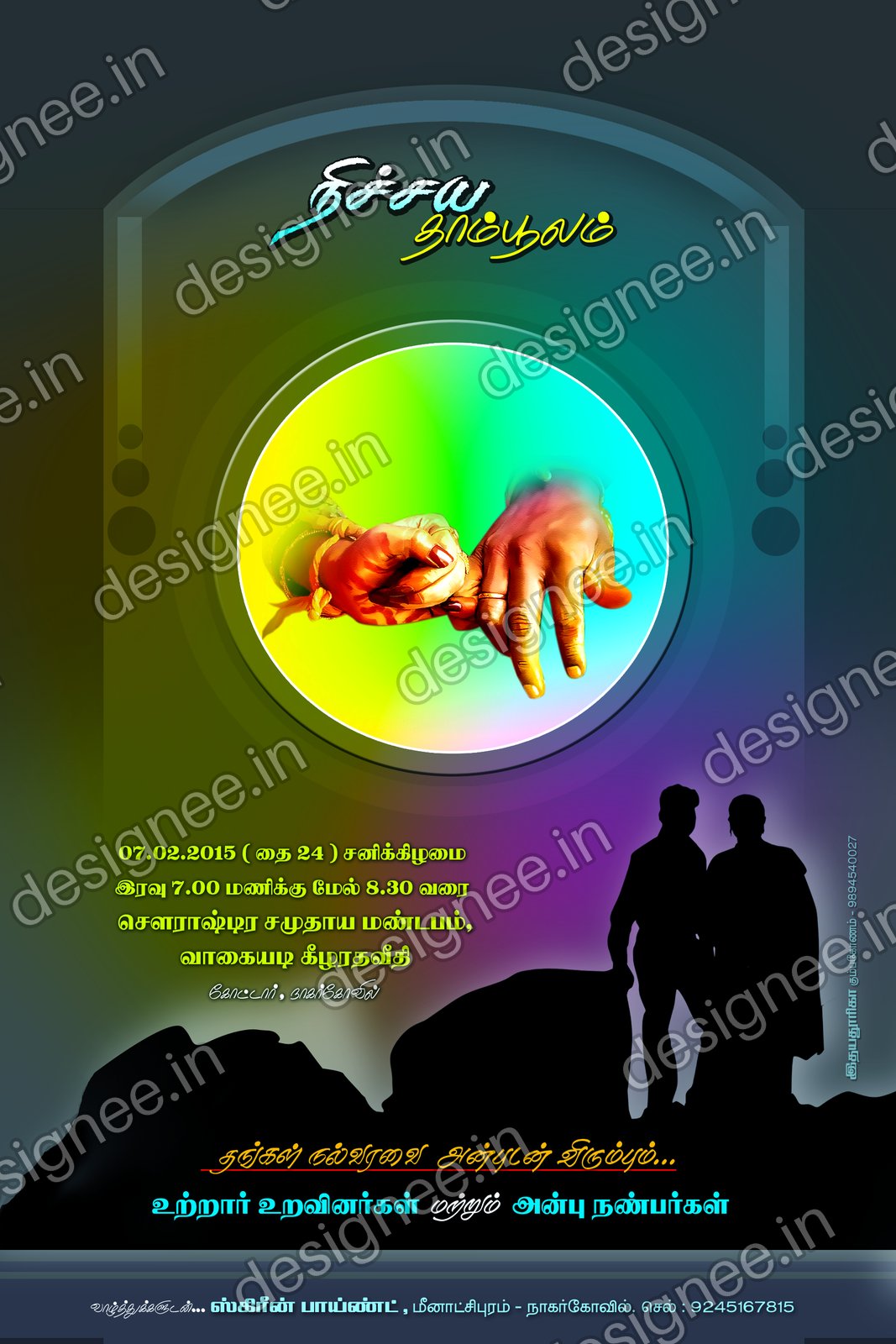 Preview of 97 Wedding Banner Collection 1 (8)
