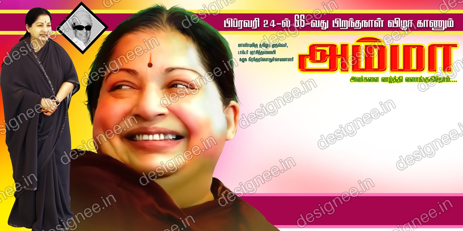 Preview of 106 ADMK 1 (1)
