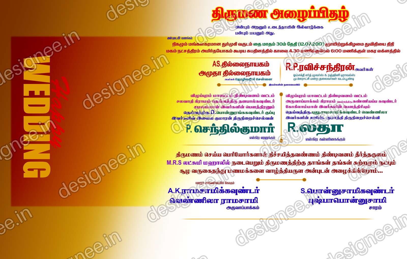 Preview of 30 Flex Design Collection (62)