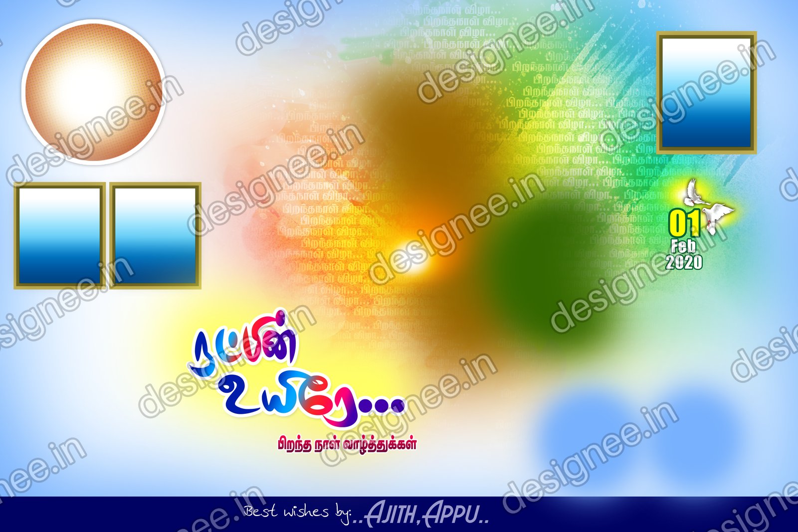 Preview of 86 PSD Collection (5)