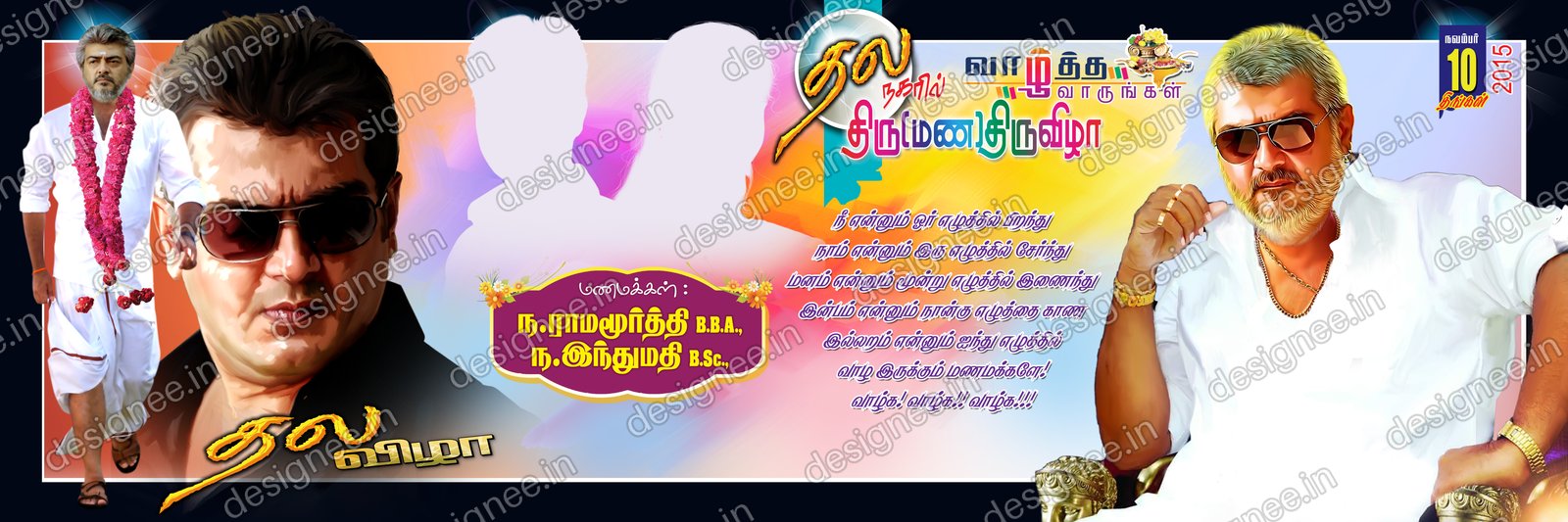 Preview of 33 Flex Design Collection (31)