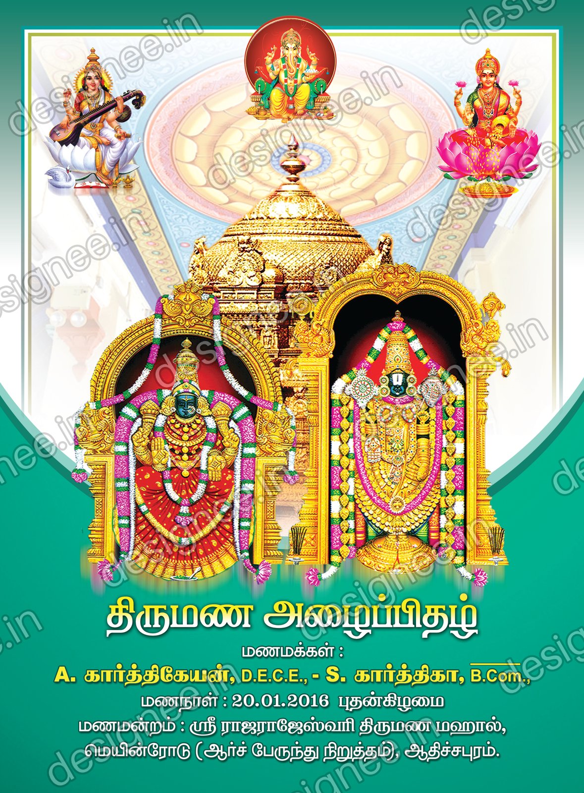 Preview of Wedding Invitation (218)