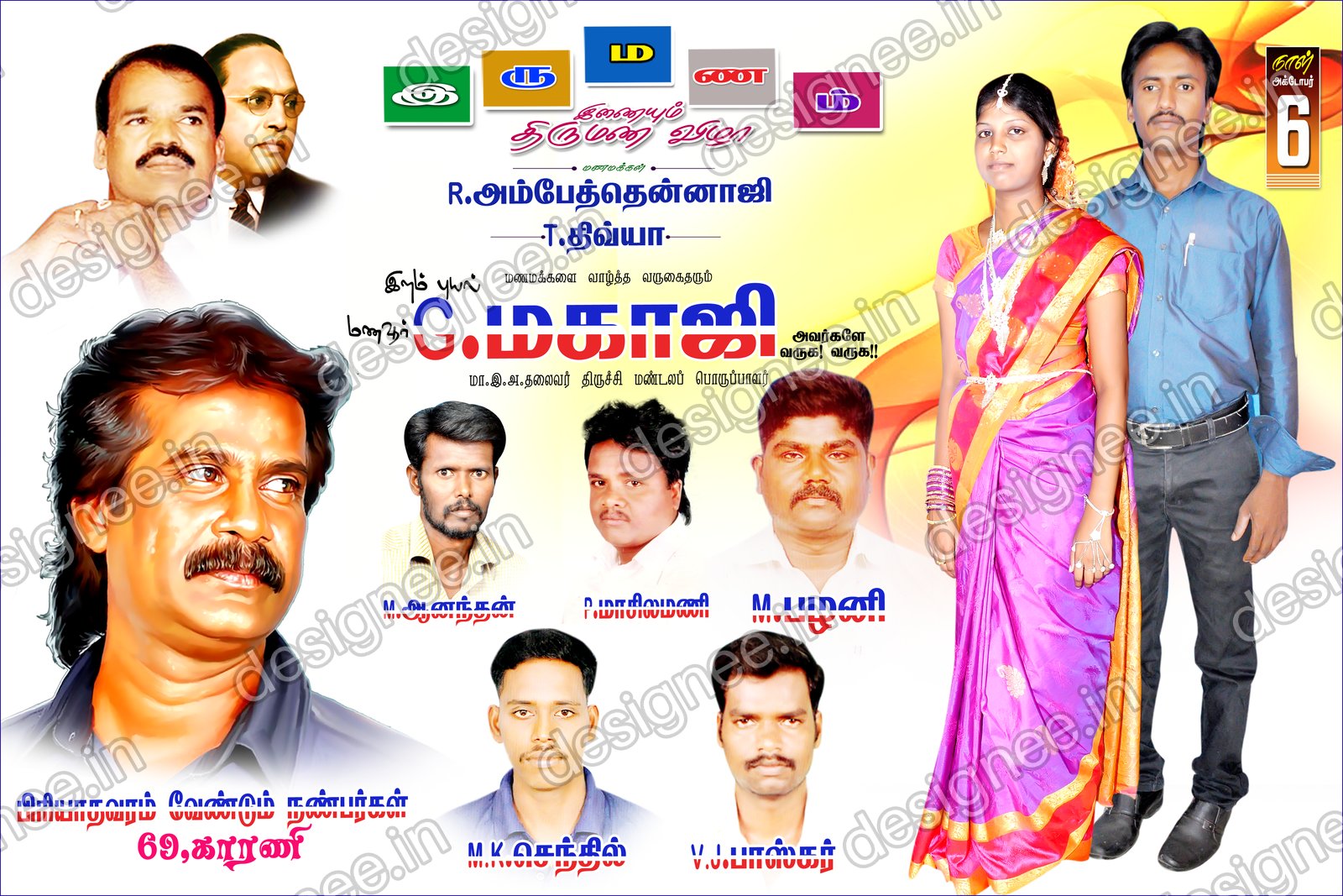 Preview of 98 Wedding Banner Collection (82)