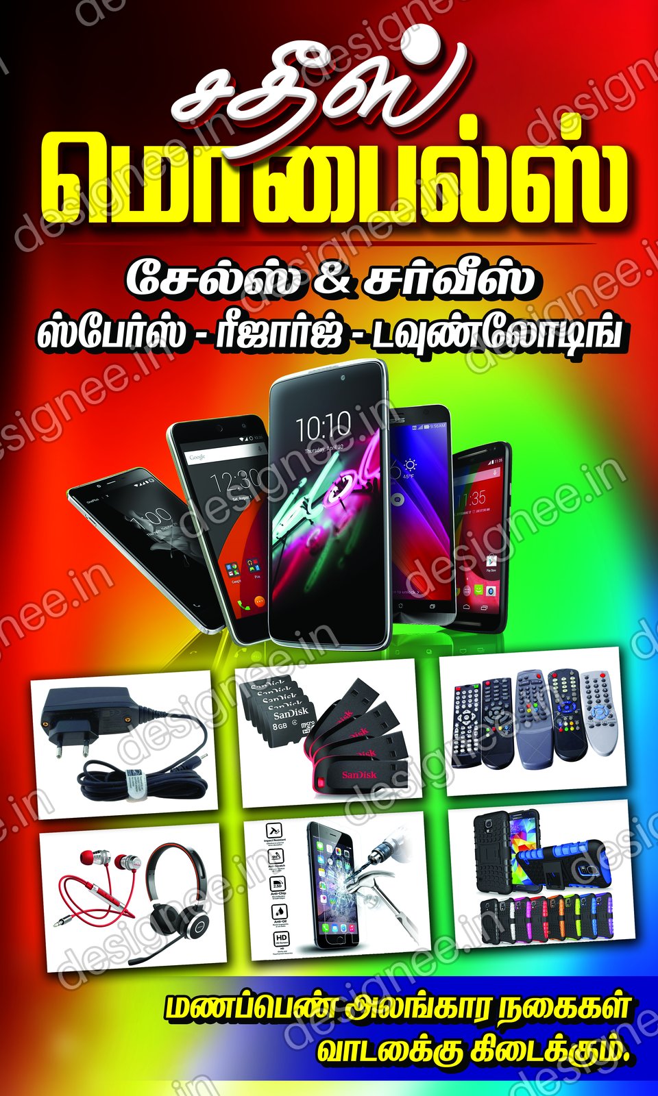 Preview of 91 Shop Banner (55)