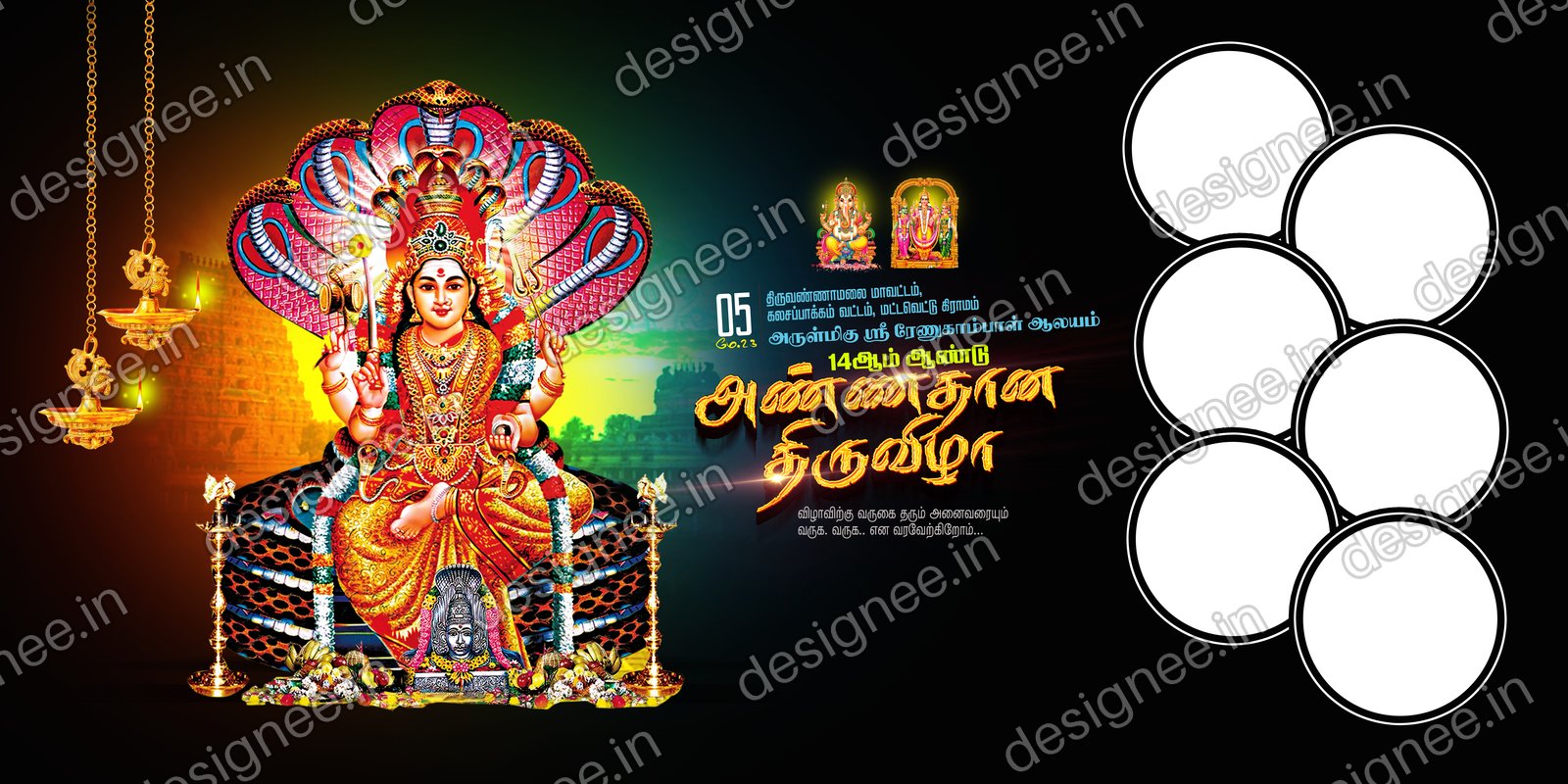Preview of Kathani Vizha (25)