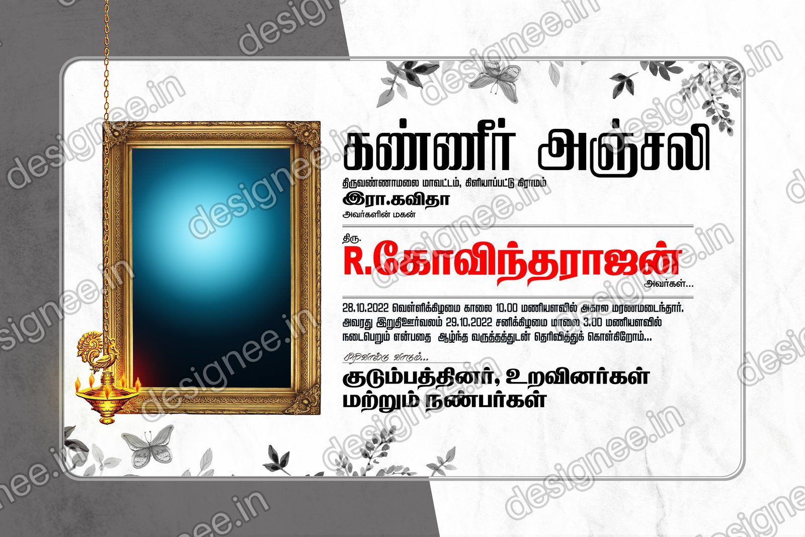 Preview of 56 Kanner Anjali (13)