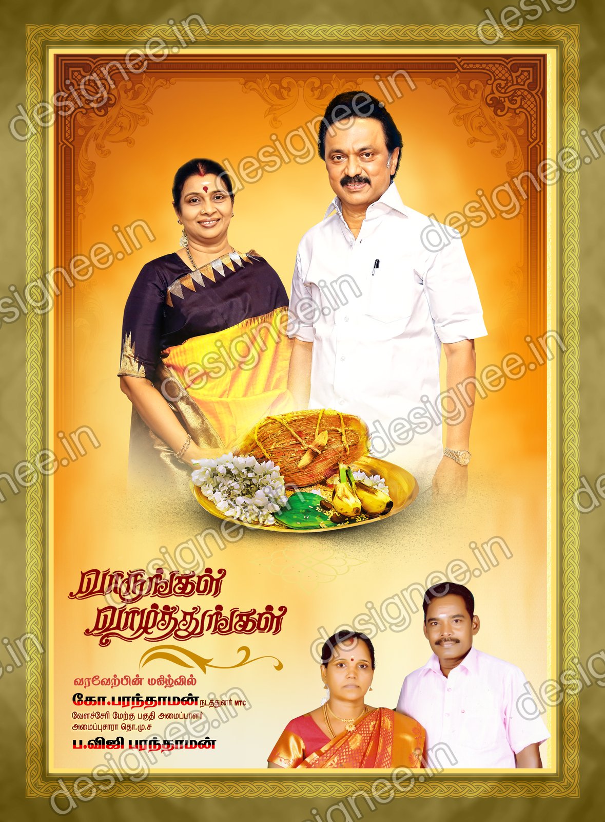 Preview of 117 DMK (29)