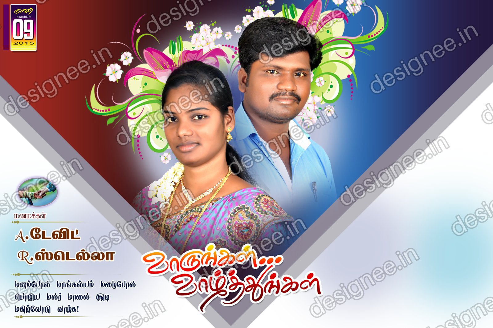 Preview of 99 Wedding Banner Collection (15)
