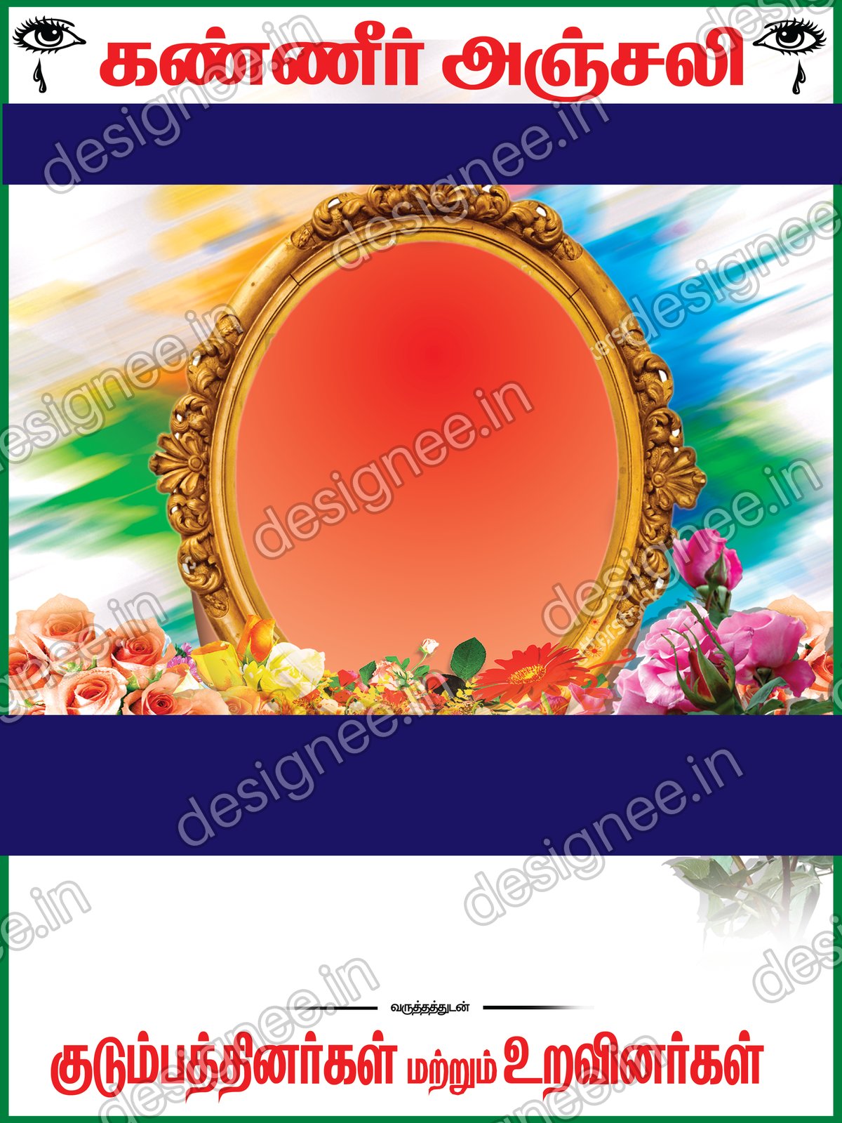Preview of 75 PSD Collection (26)