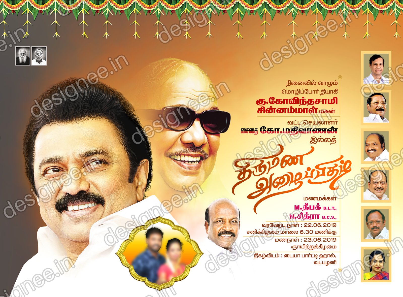 Preview of 117 DMK (18)