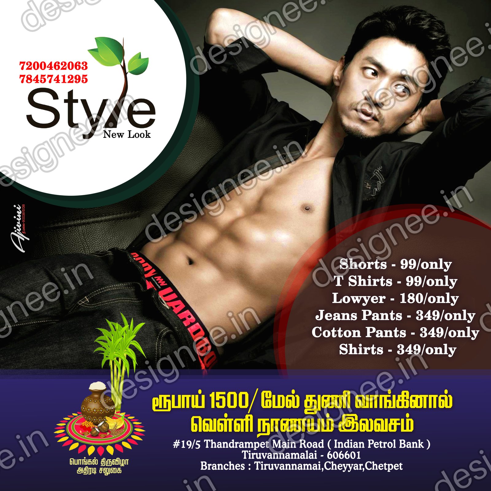 Preview of 91 Shop Banner (12)