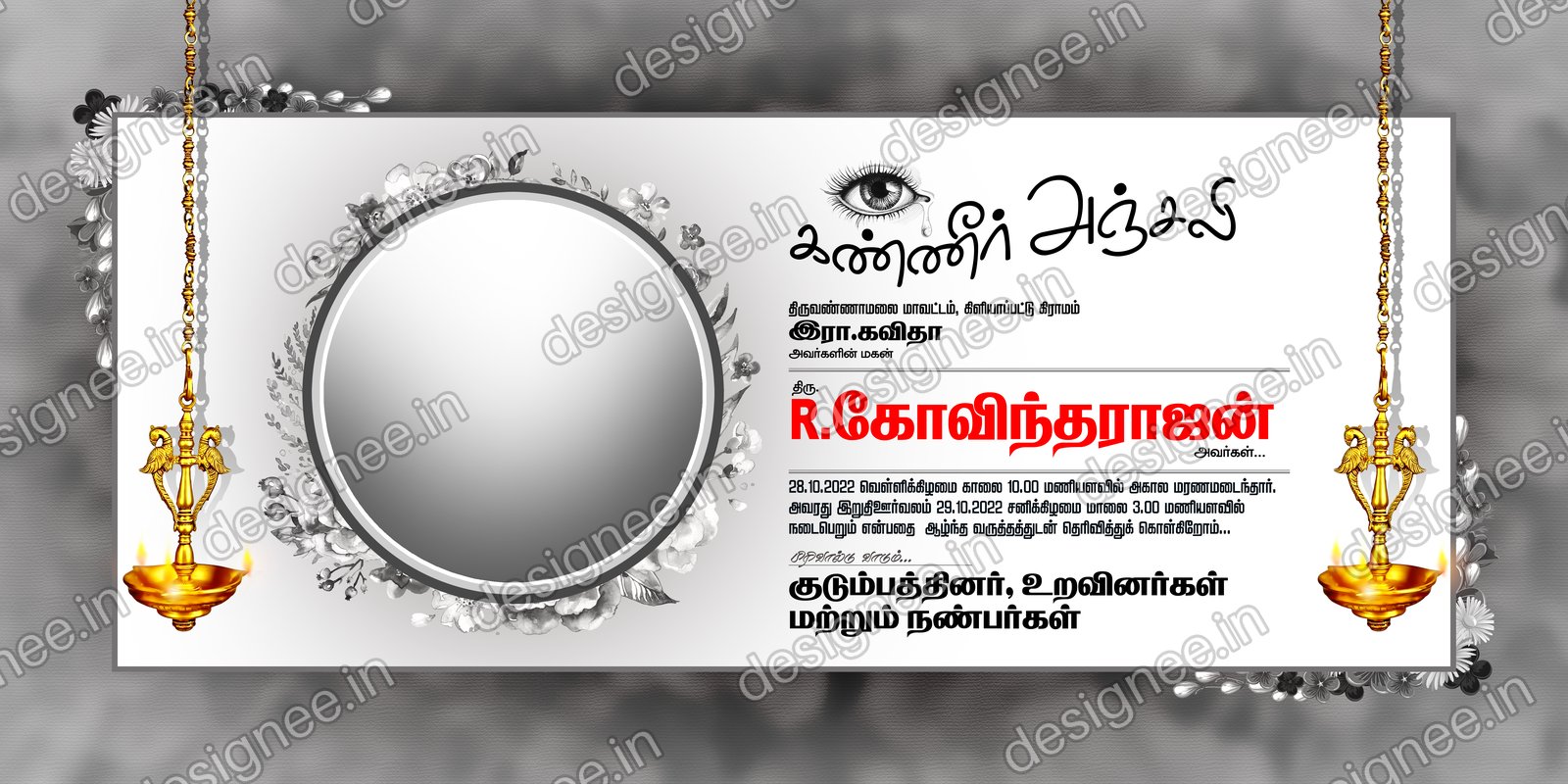 Preview of 56 Kanner Anjali (2)