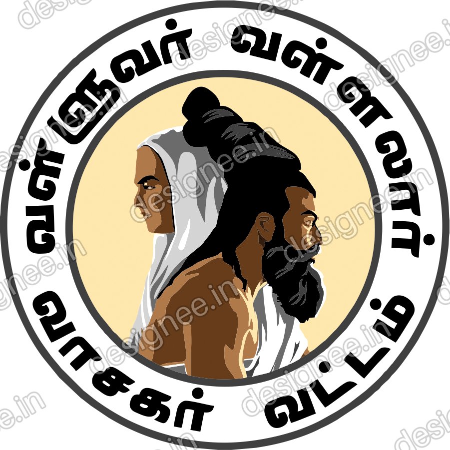 Preview of Thiruvalluvar 11
