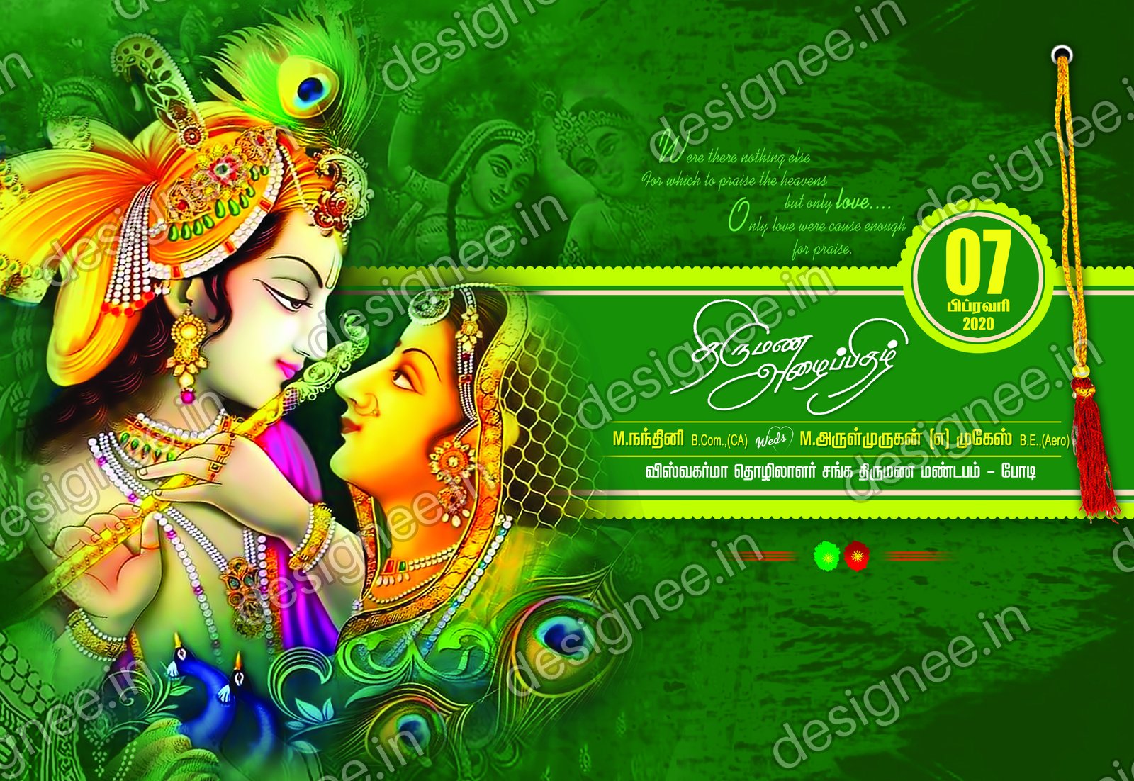 Preview of Wedding Invitation (398)