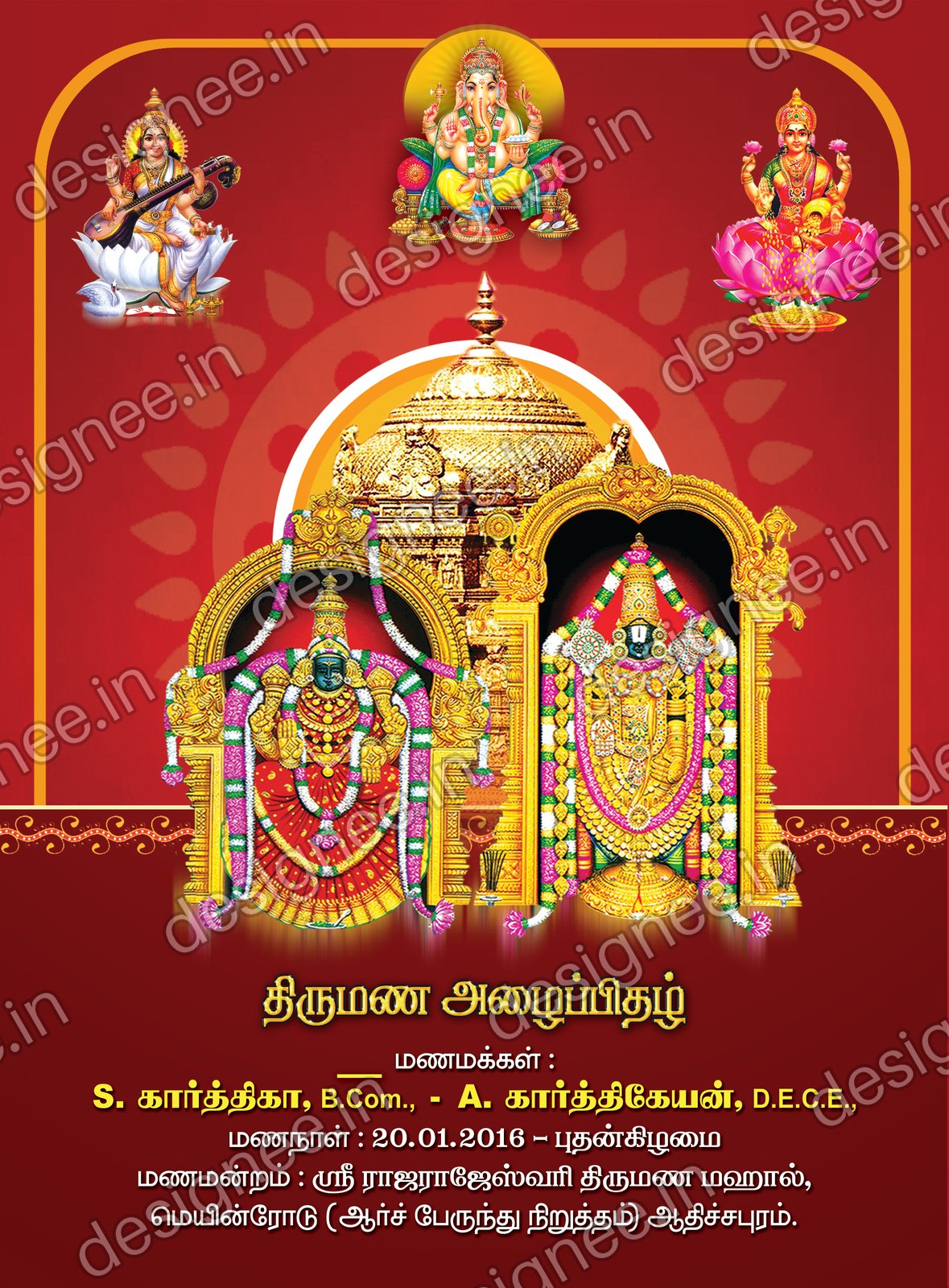 Preview of Wedding Invitation (214)