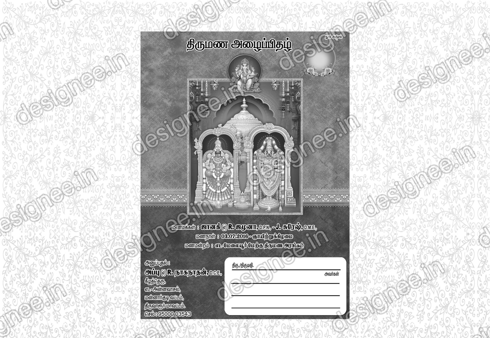 Preview of Wedding Invitation (102)