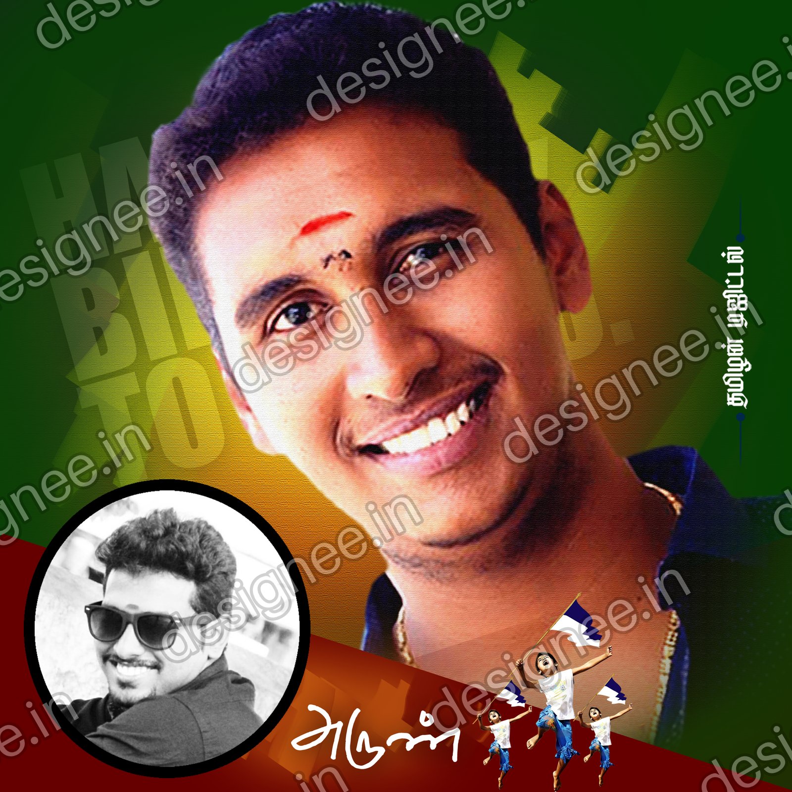 Preview of 29 Flex Design Collection (20)