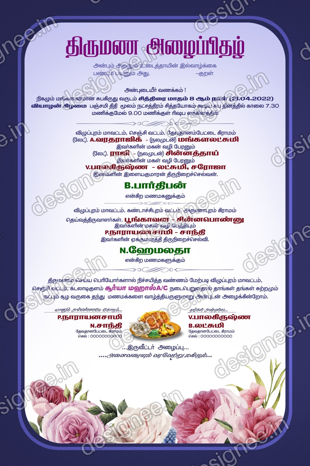 Preview of Wedding Invitation (35)