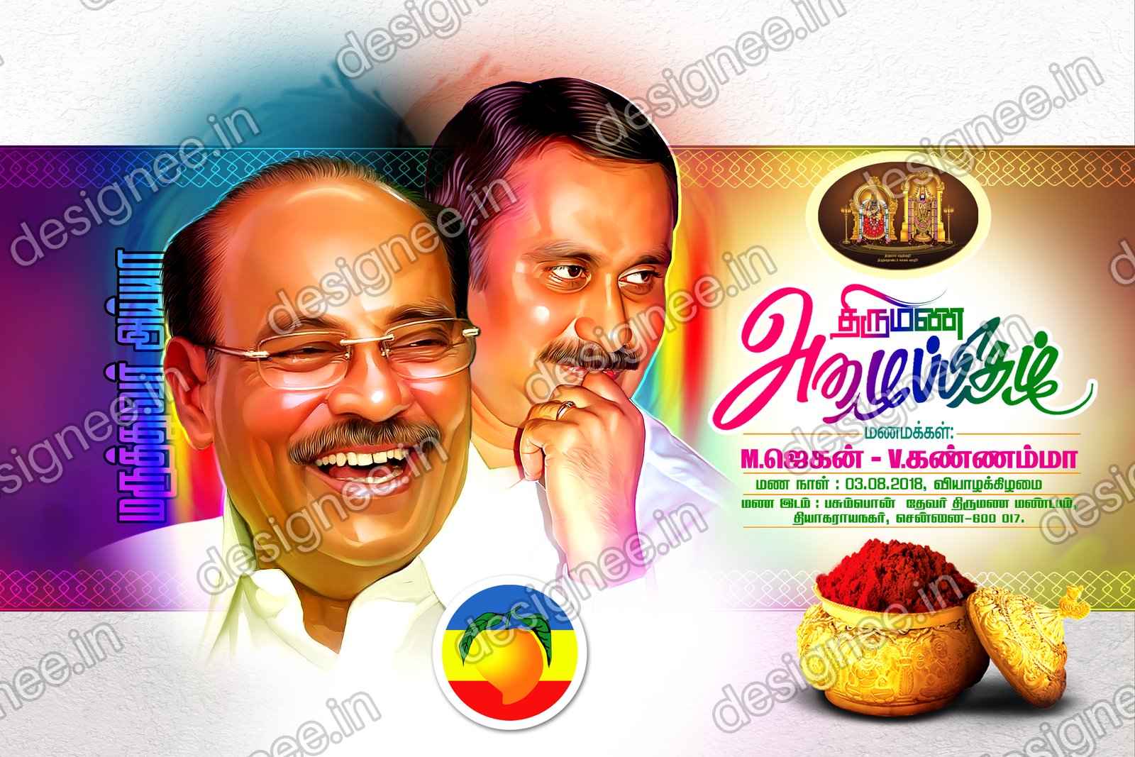 Preview of Wedding Invitation (26)