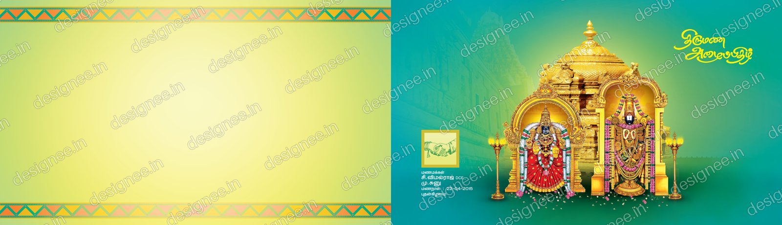 Preview of 1 (142)