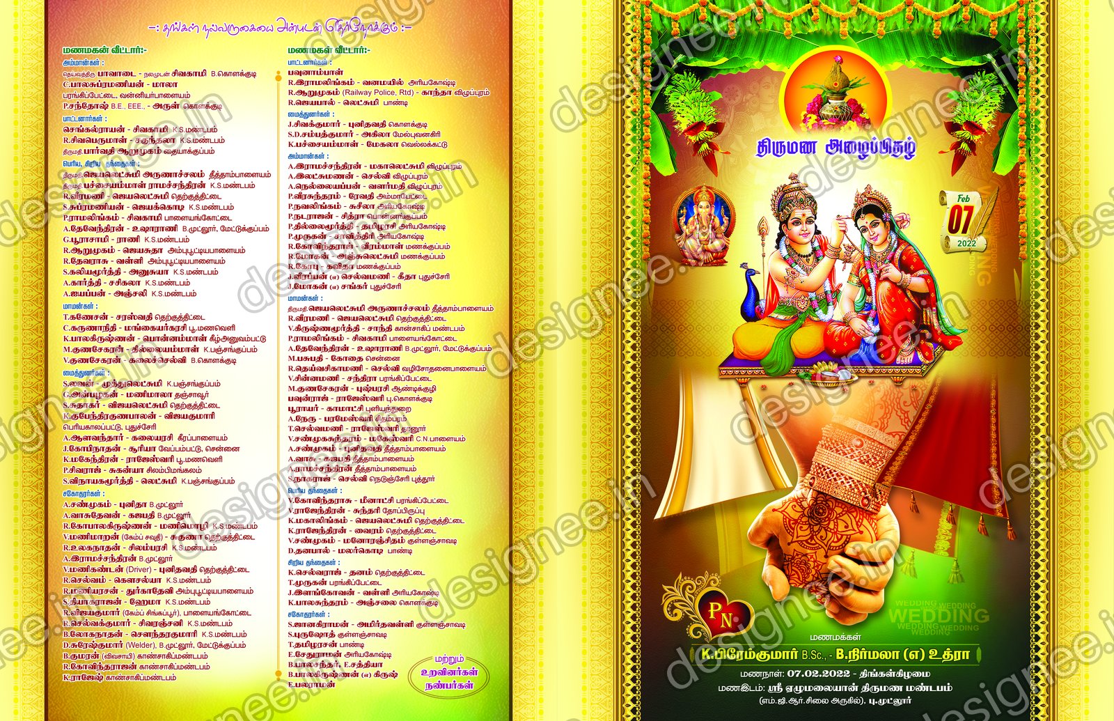 Preview of Wedding Invitation (308)