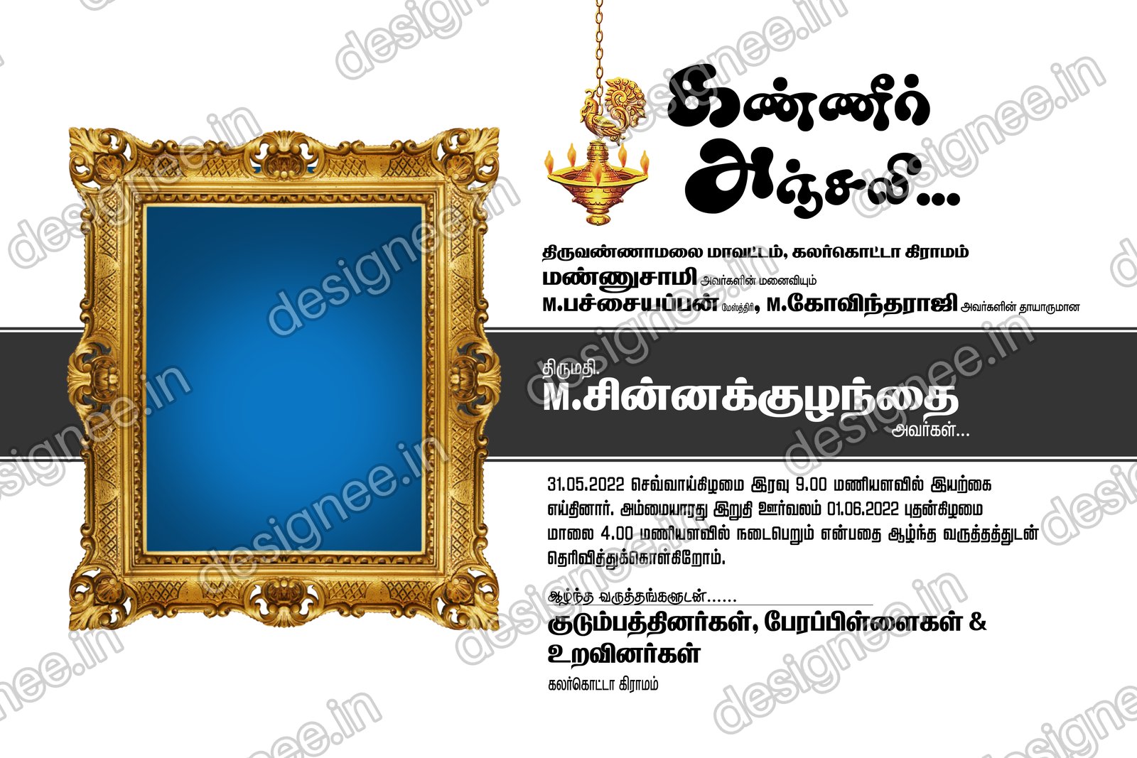 Preview of 57 Kanneer Anjali Designs (28)