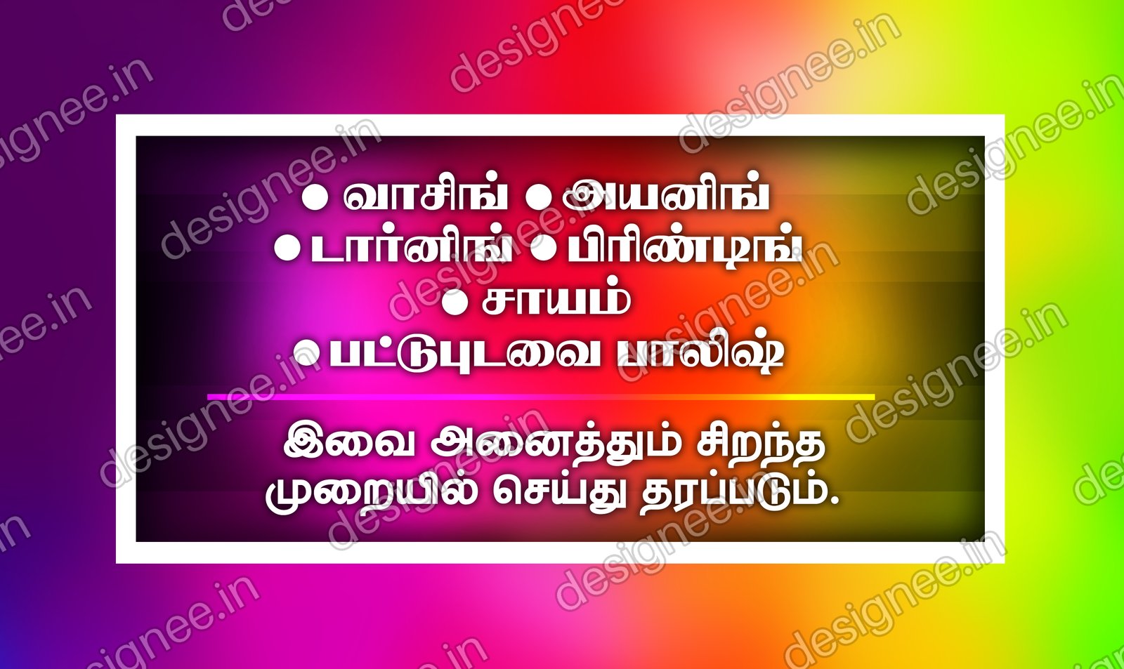 Preview of Card (87)