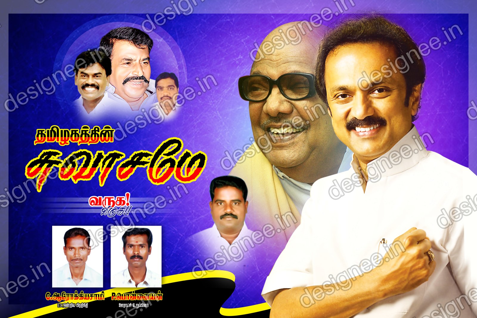 Preview of 112 DMK (35)