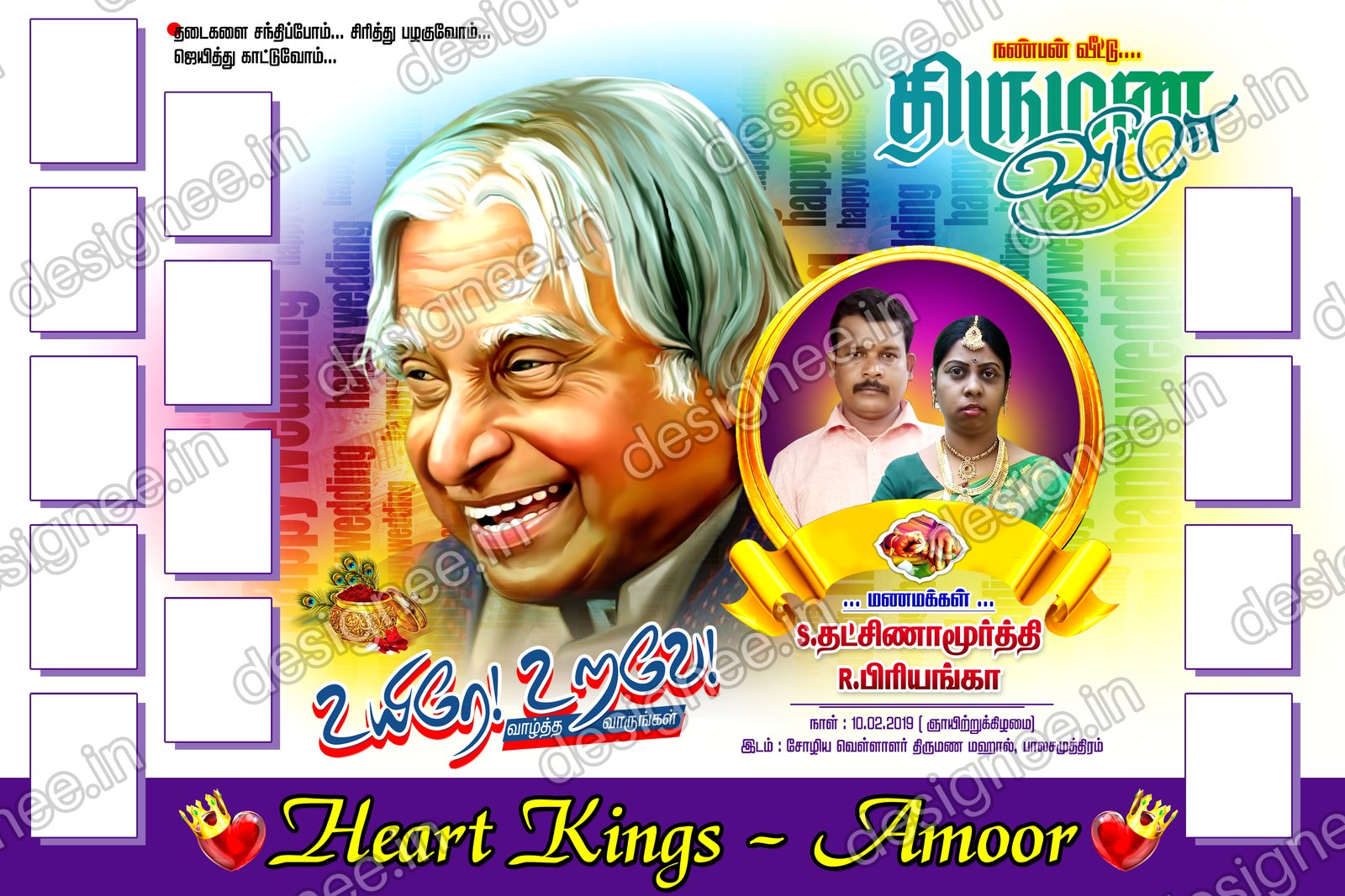 Preview of 101 Wedding Banner Collection (14)