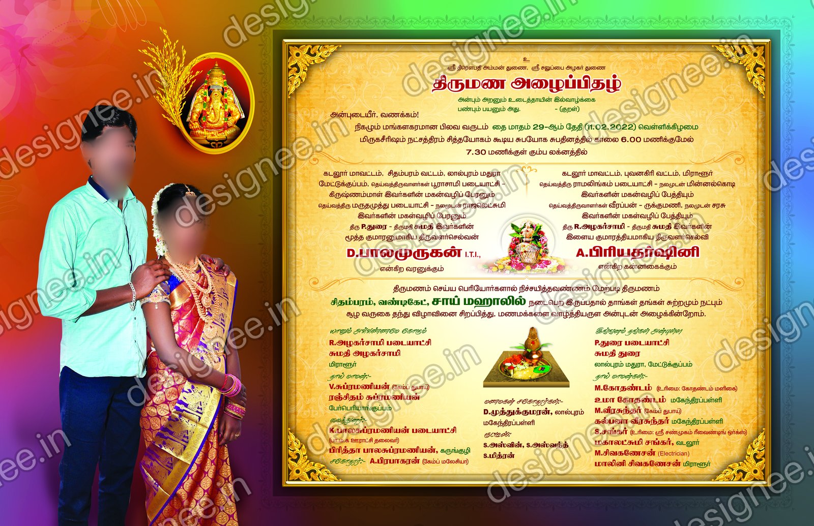 Preview of Wedding Invitation (314)