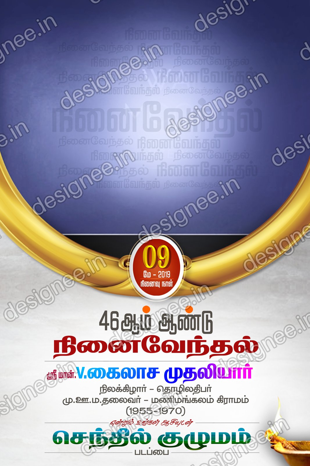 Preview of 63 Poster Design (15)