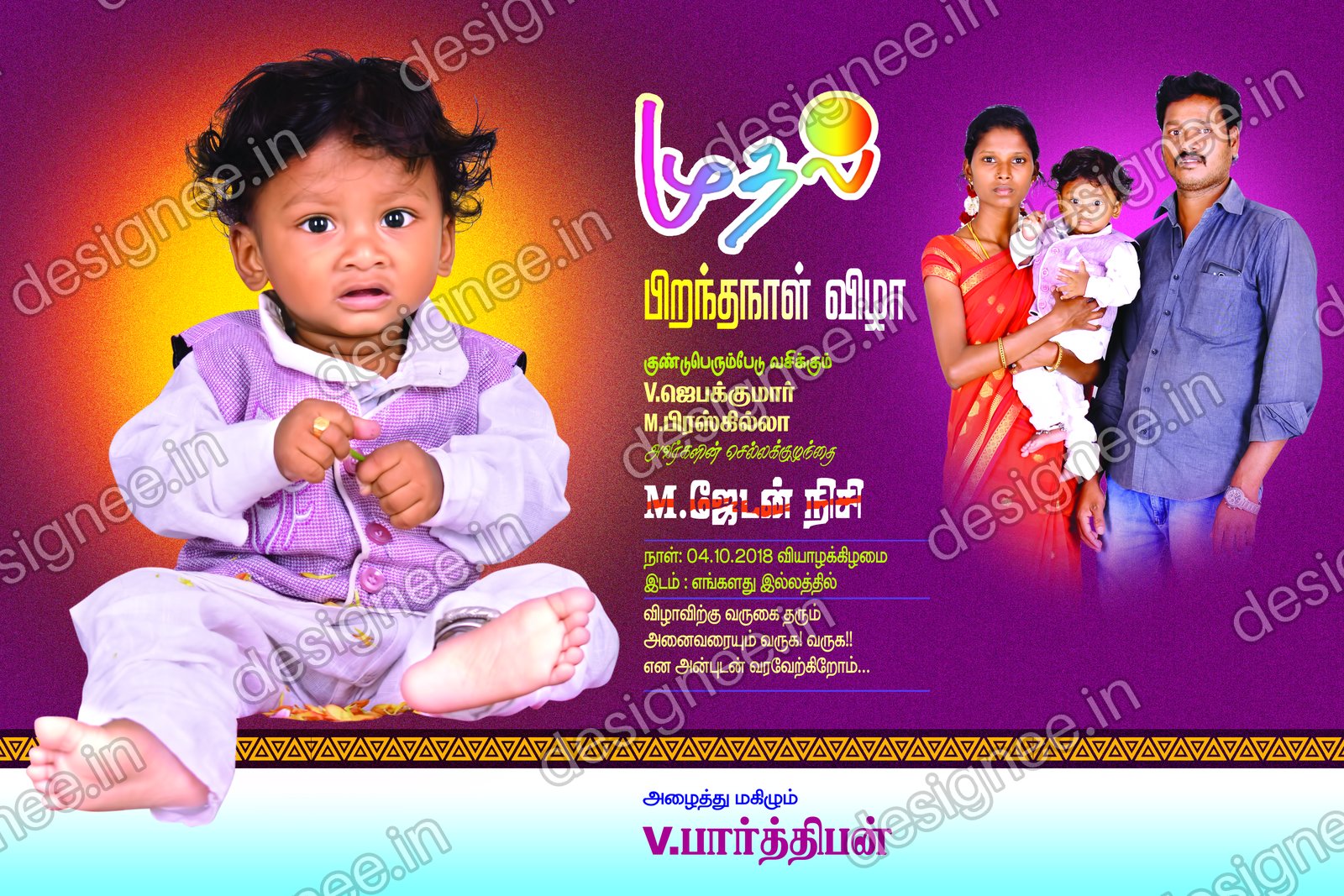 Preview of 63 Poster Design (42)