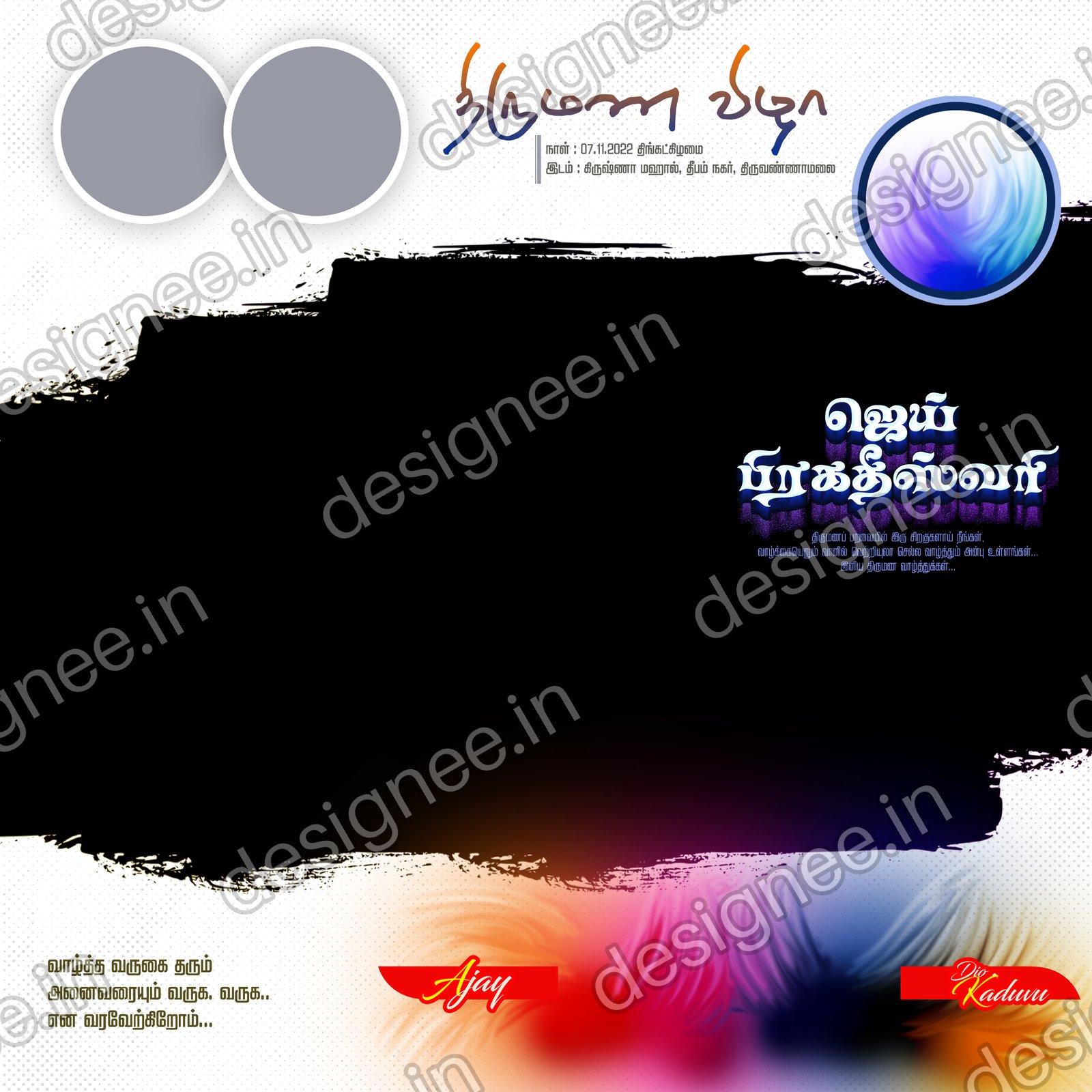 Preview of 83 PSD Collection (1)