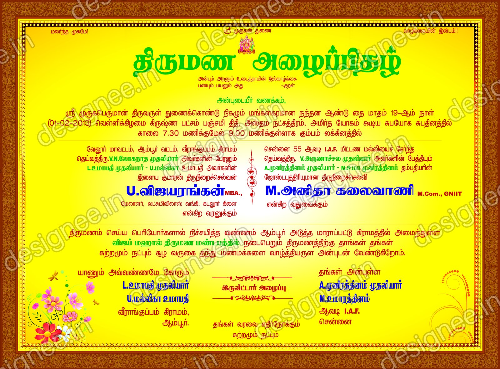 Preview of Wedding Invitation (6)