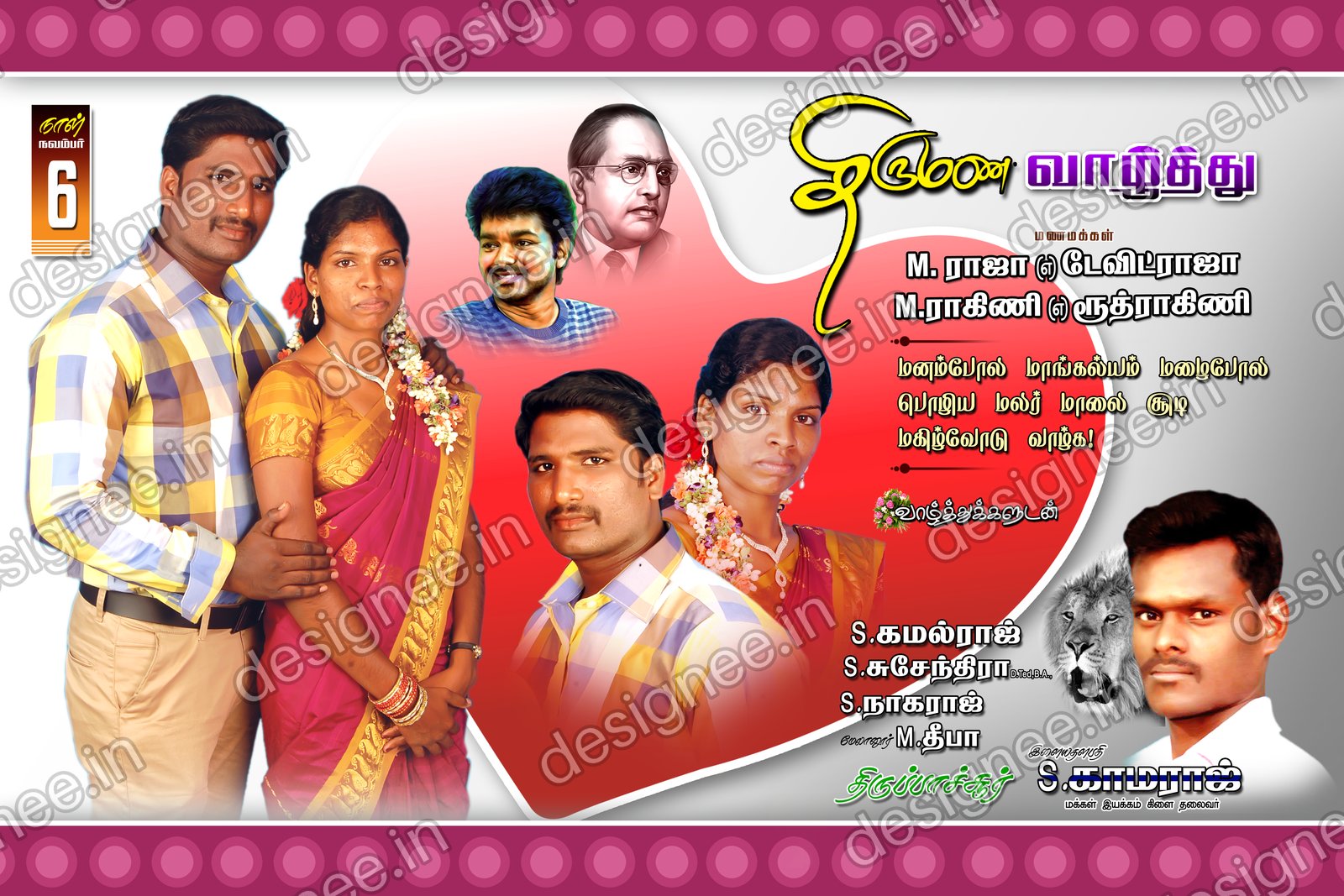Preview of 98 Wedding Banner Collection (1)