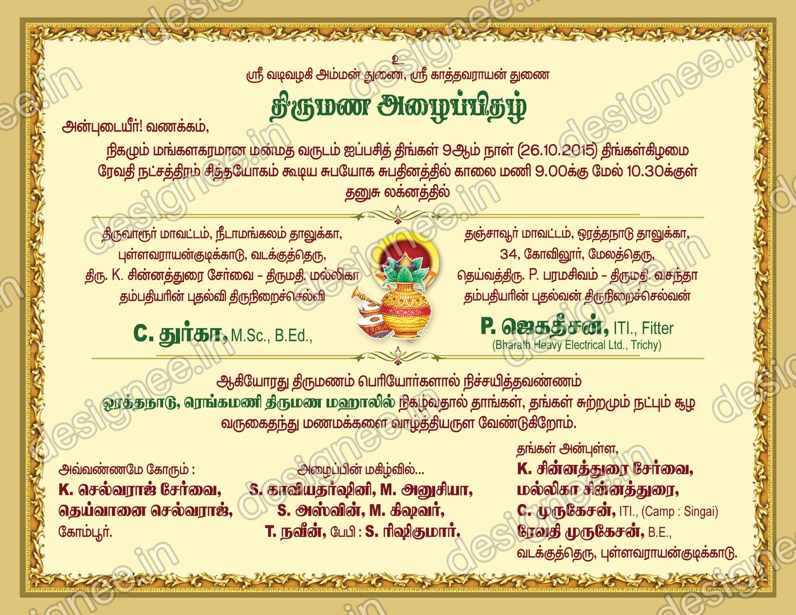 Preview of Wedding Invitation (131)