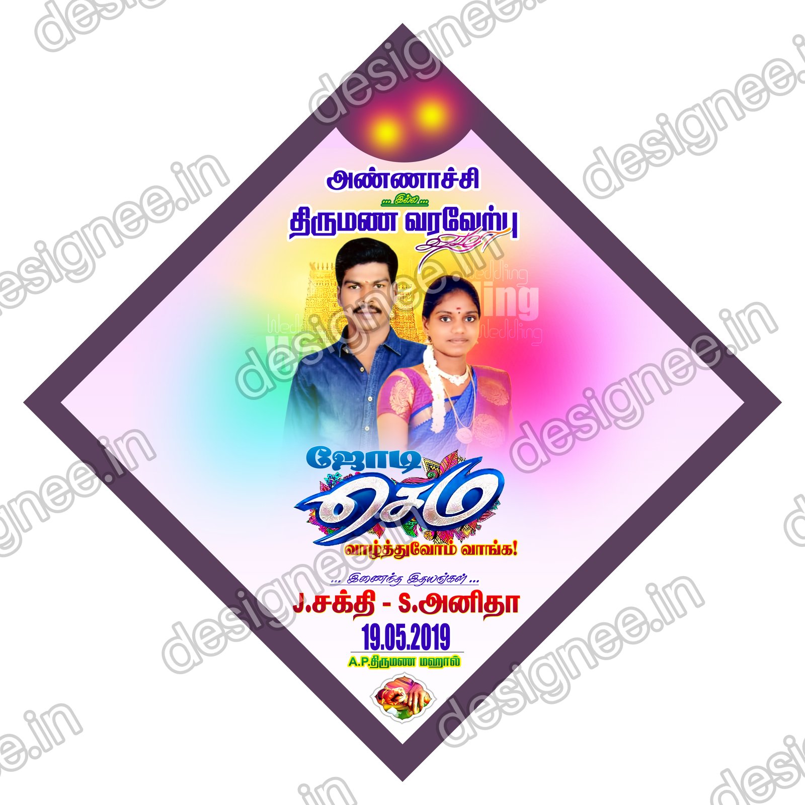 Preview of 101 Wedding Banner Collection (70)