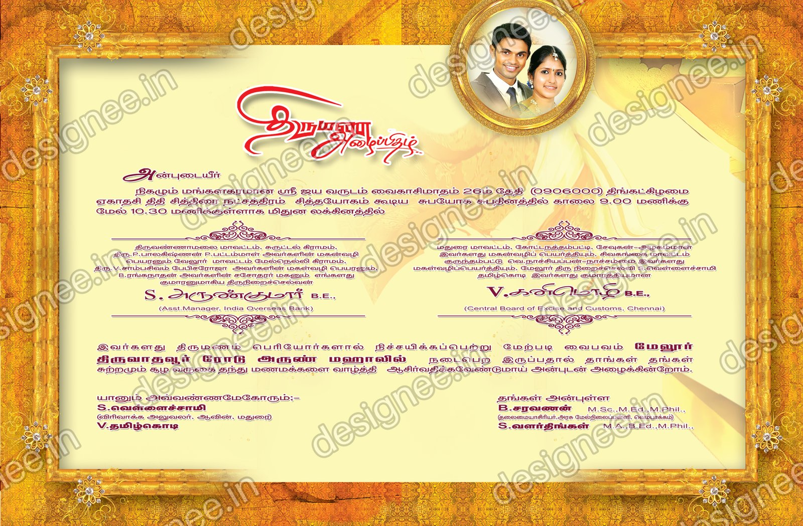 Preview of Wedding Invitation (357)